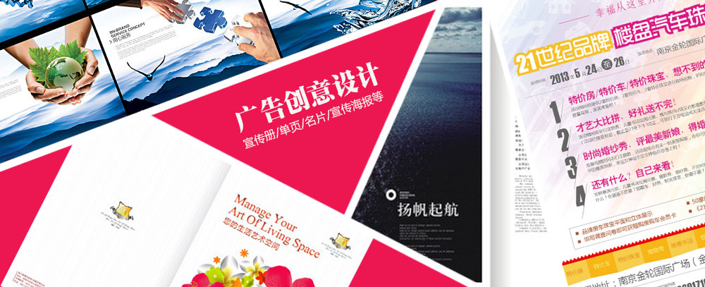 超聚变海棠